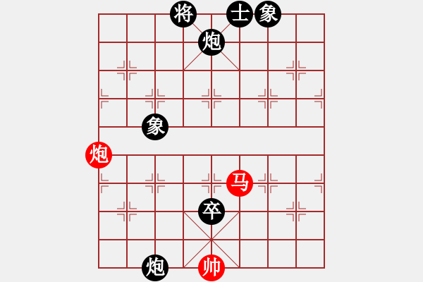 象棋棋譜圖片：漁樵居士(4段)-負(fù)-特大出山(1段) - 步數(shù)：180 