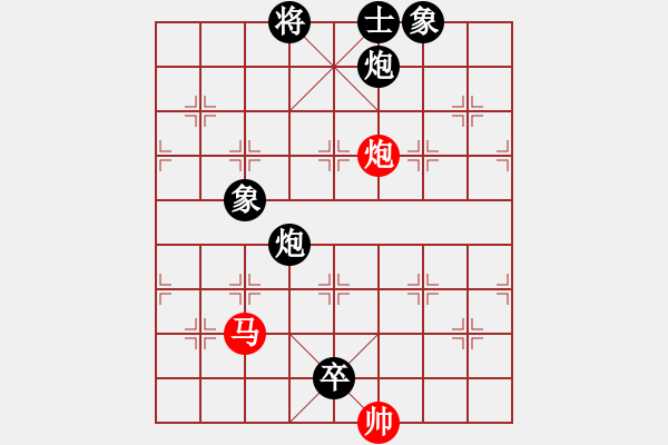 象棋棋譜圖片：漁樵居士(4段)-負(fù)-特大出山(1段) - 步數(shù)：190 