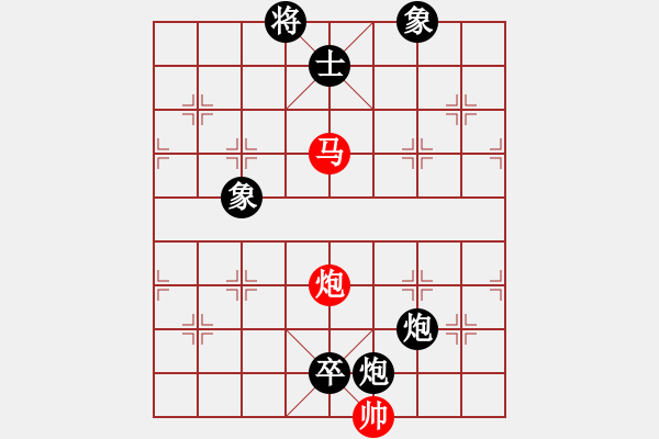 象棋棋譜圖片：漁樵居士(4段)-負(fù)-特大出山(1段) - 步數(shù)：198 