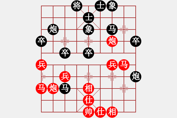 象棋棋譜圖片：漁樵居士(4段)-負(fù)-特大出山(1段) - 步數(shù)：30 