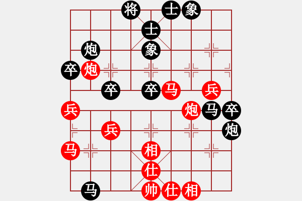 象棋棋譜圖片：漁樵居士(4段)-負(fù)-特大出山(1段) - 步數(shù)：40 