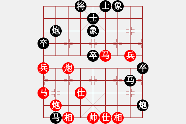 象棋棋譜圖片：漁樵居士(4段)-負(fù)-特大出山(1段) - 步數(shù)：50 