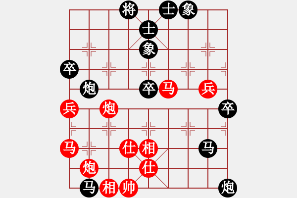 象棋棋譜圖片：漁樵居士(4段)-負(fù)-特大出山(1段) - 步數(shù)：60 