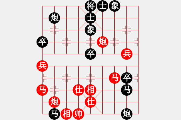 象棋棋譜圖片：漁樵居士(4段)-負(fù)-特大出山(1段) - 步數(shù)：70 