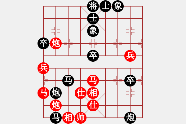 象棋棋譜圖片：漁樵居士(4段)-負(fù)-特大出山(1段) - 步數(shù)：80 