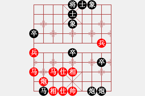 象棋棋譜圖片：漁樵居士(4段)-負(fù)-特大出山(1段) - 步數(shù)：90 