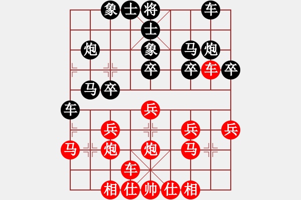 象棋棋譜圖片：江蘇言穆江 (負) 吉林陶漢明 (1999.1.20于滎陽) - 步數(shù)：20 