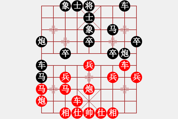 象棋棋譜圖片：江蘇言穆江 (負) 吉林陶漢明 (1999.1.20于滎陽) - 步數(shù)：30 