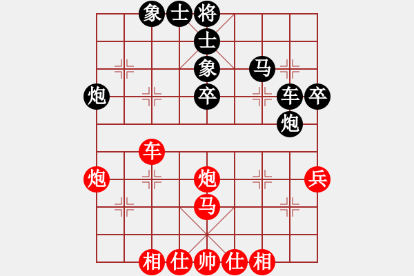 象棋棋譜圖片：江蘇言穆江 (負) 吉林陶漢明 (1999.1.20于滎陽) - 步數(shù)：50 