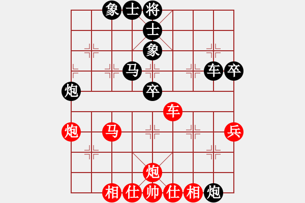 象棋棋譜圖片：江蘇言穆江 (負) 吉林陶漢明 (1999.1.20于滎陽) - 步數(shù)：60 