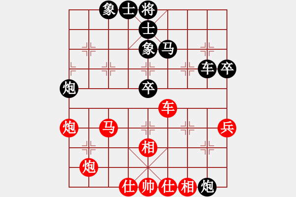 象棋棋譜圖片：江蘇言穆江 (負) 吉林陶漢明 (1999.1.20于滎陽) - 步數(shù)：63 