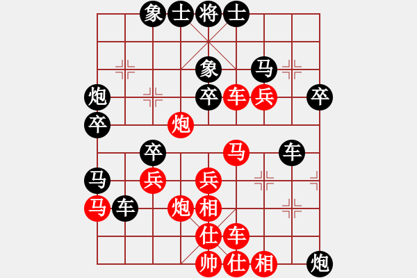 象棋棋譜圖片：yyzww(4段)-負(fù)-愛早已離開(8段) - 步數(shù)：40 