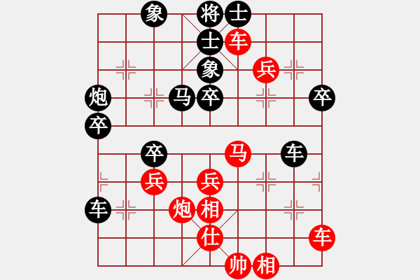 象棋棋譜圖片：yyzww(4段)-負(fù)-愛早已離開(8段) - 步數(shù)：50 