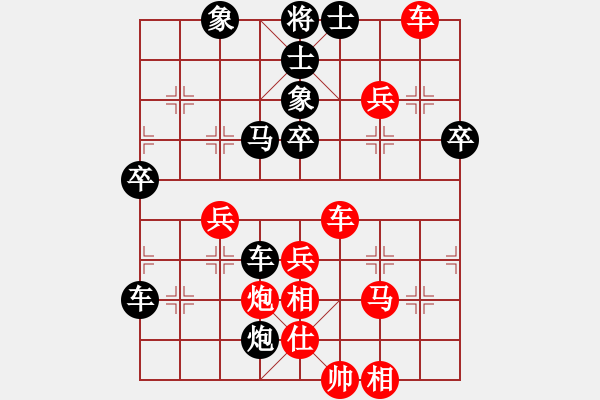 象棋棋譜圖片：yyzww(4段)-負(fù)-愛早已離開(8段) - 步數(shù)：60 