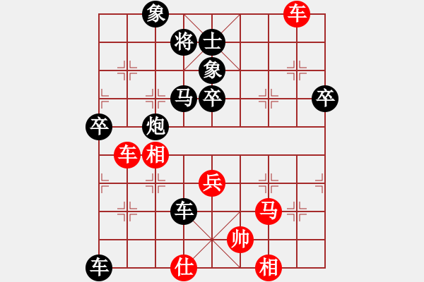 象棋棋譜圖片：yyzww(4段)-負(fù)-愛早已離開(8段) - 步數(shù)：80 