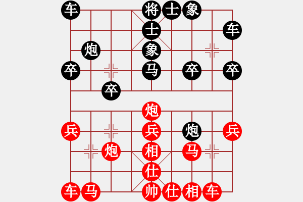 象棋棋譜圖片：讓馬2先第三盤，勝，20分鐘.pgn - 步數(shù)：20 