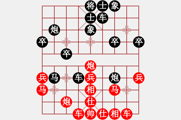 象棋棋譜圖片：讓馬2先第三盤，勝，20分鐘.pgn - 步數(shù)：30 