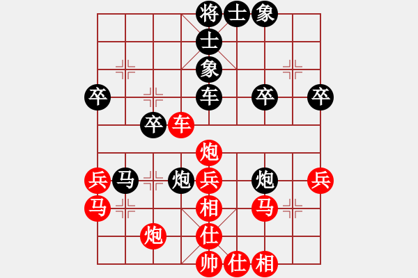 象棋棋譜圖片：讓馬2先第三盤，勝，20分鐘.pgn - 步數(shù)：40 