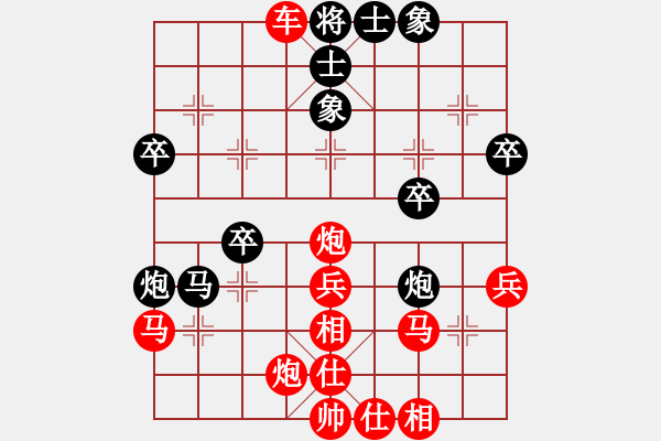 象棋棋譜圖片：讓馬2先第三盤，勝，20分鐘.pgn - 步數(shù)：50 