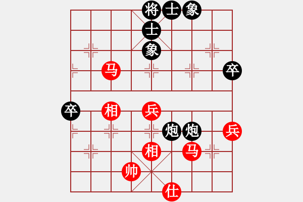 象棋棋譜圖片：讓馬2先第三盤，勝，20分鐘.pgn - 步數(shù)：70 