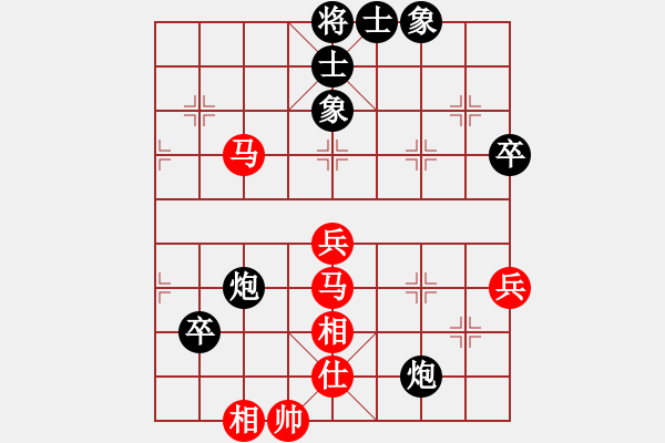 象棋棋譜圖片：讓馬2先第三盤，勝，20分鐘.pgn - 步數(shù)：80 