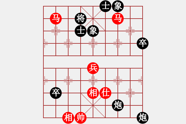 象棋棋譜圖片：讓馬2先第三盤，勝，20分鐘.pgn - 步數(shù)：90 