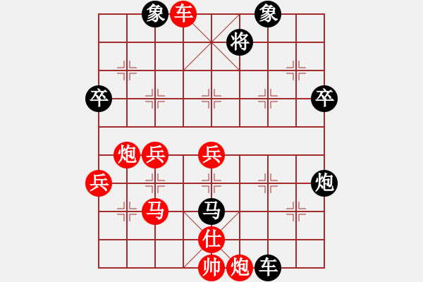 象棋棋譜圖片：三戒法師[351687295]和 棋緣閣-芳棋[893812128] - 步數(shù)：60 