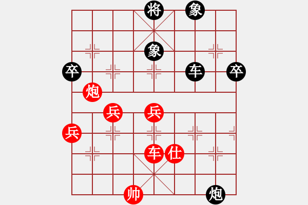 象棋棋譜圖片：三戒法師[351687295]和 棋緣閣-芳棋[893812128] - 步數(shù)：80 