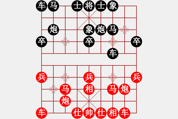 象棋棋譜圖片：杭州 王文君 和 河北 孟繁睿 - 步數(shù)：20 