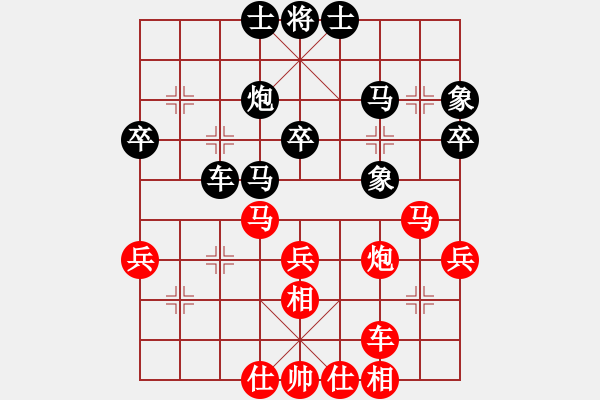 象棋棋譜圖片：杭州 王文君 和 河北 孟繁睿 - 步數(shù)：40 