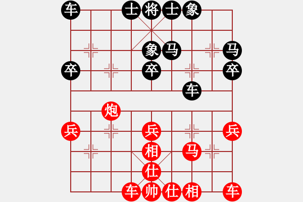 象棋棋谱图片：卜凤波     先和 万耀明 - 步数：30 