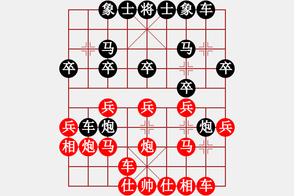 象棋棋譜圖片：雙炮過河 - 步數(shù)：19 