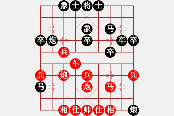 象棋棋譜圖片：2019上海友好城市邀請(qǐng)賽洪家川先負(fù)薛涵第7 - 步數(shù)：40 