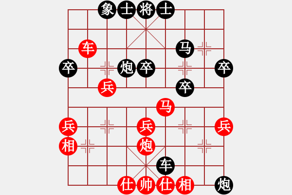 象棋棋譜圖片：2019上海友好城市邀請(qǐng)賽洪家川先負(fù)薛涵第7 - 步數(shù)：50 