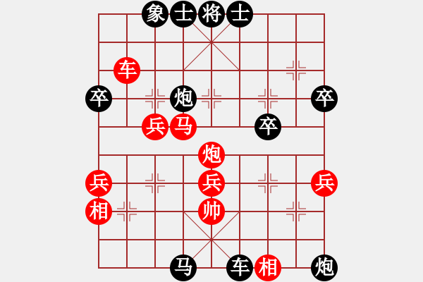 象棋棋譜圖片：2019上海友好城市邀請(qǐng)賽洪家川先負(fù)薛涵第7 - 步數(shù)：60 