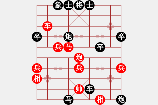 象棋棋譜圖片：2019上海友好城市邀請(qǐng)賽洪家川先負(fù)薛涵第7 - 步數(shù)：62 