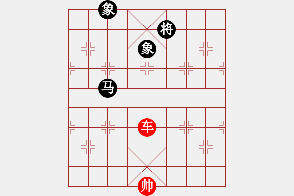 象棋棋譜圖片：車勝馬雙象14 - 步數(shù)：0 