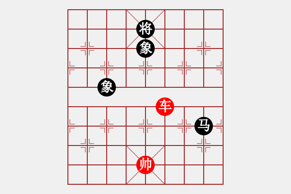 象棋棋譜圖片：車勝馬雙象14 - 步數(shù)：20 