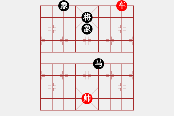 象棋棋譜圖片：車勝馬雙象14 - 步數(shù)：30 