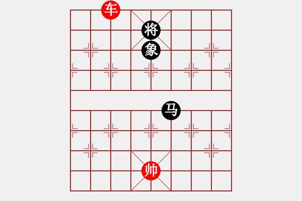 象棋棋譜圖片：車勝馬雙象14 - 步數(shù)：31 