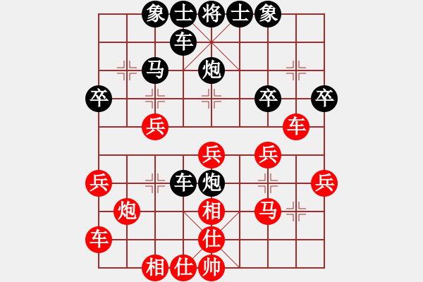 象棋棋譜圖片：張保鎮(zhèn) 先勝 寧海街頭 七嘴八舌.pgn - 步數(shù)：30 