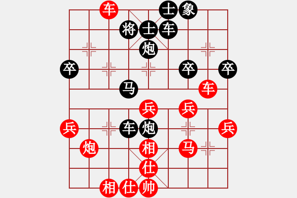 象棋棋譜圖片：張保鎮(zhèn) 先勝 寧海街頭 七嘴八舌.pgn - 步數(shù)：40 