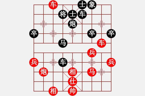 象棋棋譜圖片：張保鎮(zhèn) 先勝 寧海街頭 七嘴八舌.pgn - 步數(shù)：50 