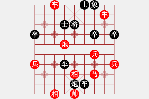 象棋棋譜圖片：張保鎮(zhèn) 先勝 寧海街頭 七嘴八舌.pgn - 步數(shù)：60 