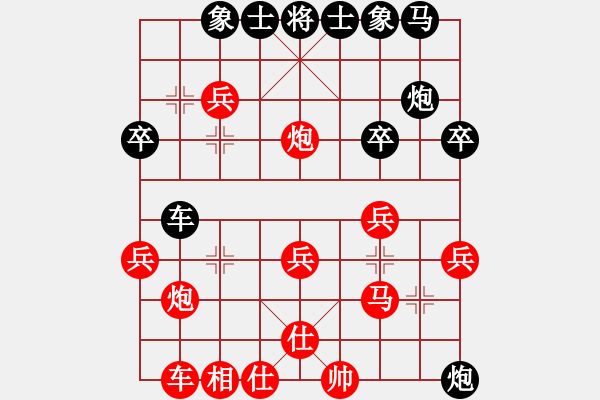象棋棋谱图片：兽马堂(4段)-胜-九天游龙(4段) - 步数：30 