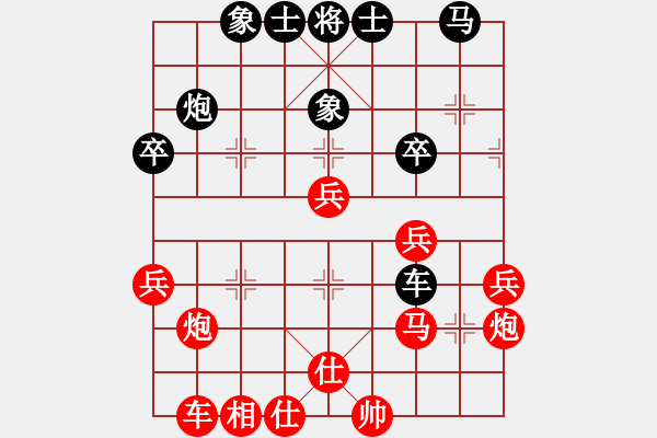 象棋棋谱图片：兽马堂(4段)-胜-九天游龙(4段) - 步数：40 