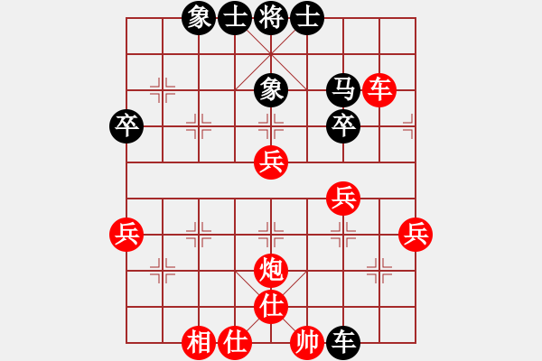 象棋棋谱图片：兽马堂(4段)-胜-九天游龙(4段) - 步数：50 