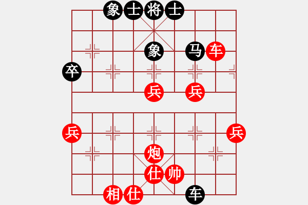 象棋棋谱图片：兽马堂(4段)-胜-九天游龙(4段) - 步数：53 