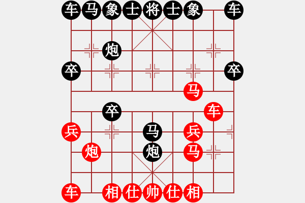 象棋棋譜圖片：第4章第2局 雙馬奔騰 駒后添炮 張玉民 先勝 陳天曾 - 步數(shù)：0 