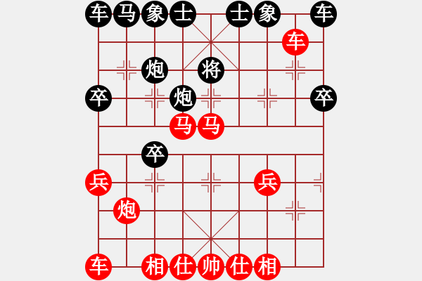 象棋棋譜圖片：第4章第2局 雙馬奔騰 駒后添炮 張玉民 先勝 陳天曾 - 步數(shù)：10 